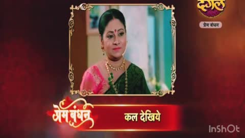 Prem Bandhan New TV Serial Promo Video