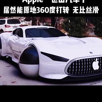 Apple's new car, is this true?