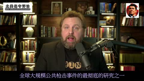 大规模枪击事件该如何定义