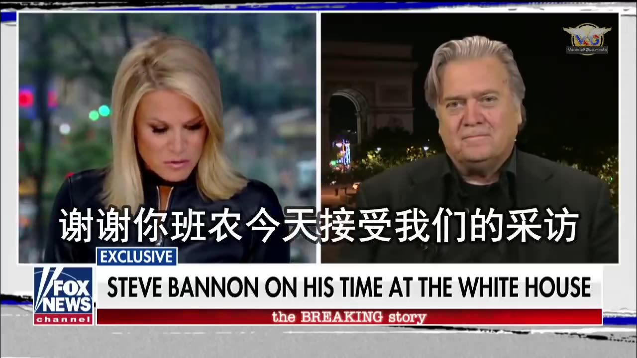 20200529文贵先生视频:被共产党骂出了世界级的反共第一人……的大名之后的法治基金主席班农先生越战越勇!继欧洲大胜之后.接下来将会有更惊人的计划……