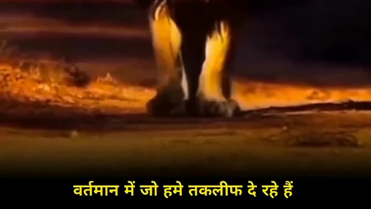 वर्तमान में जो हमे ...