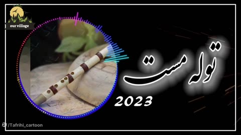 توله مست