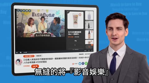 Wazcher 影音平台 中文字幕