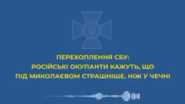 CUỘC GỌI BỊ GHI ÂM THU ĐƯỢC TỪ SĨ QUAN NGA GẦN MYKOLAIV CHO CẤP TRÊN Ở NGA.