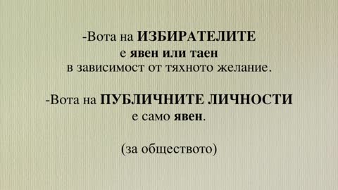 ДОВЕРИТЕЛНА ДЕМОКРАТЦИЯ