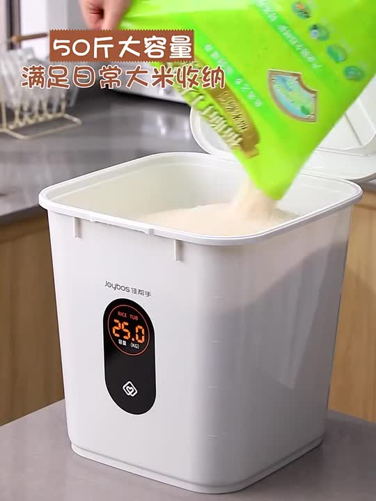 Kitchen Moisture Proof Rice Container