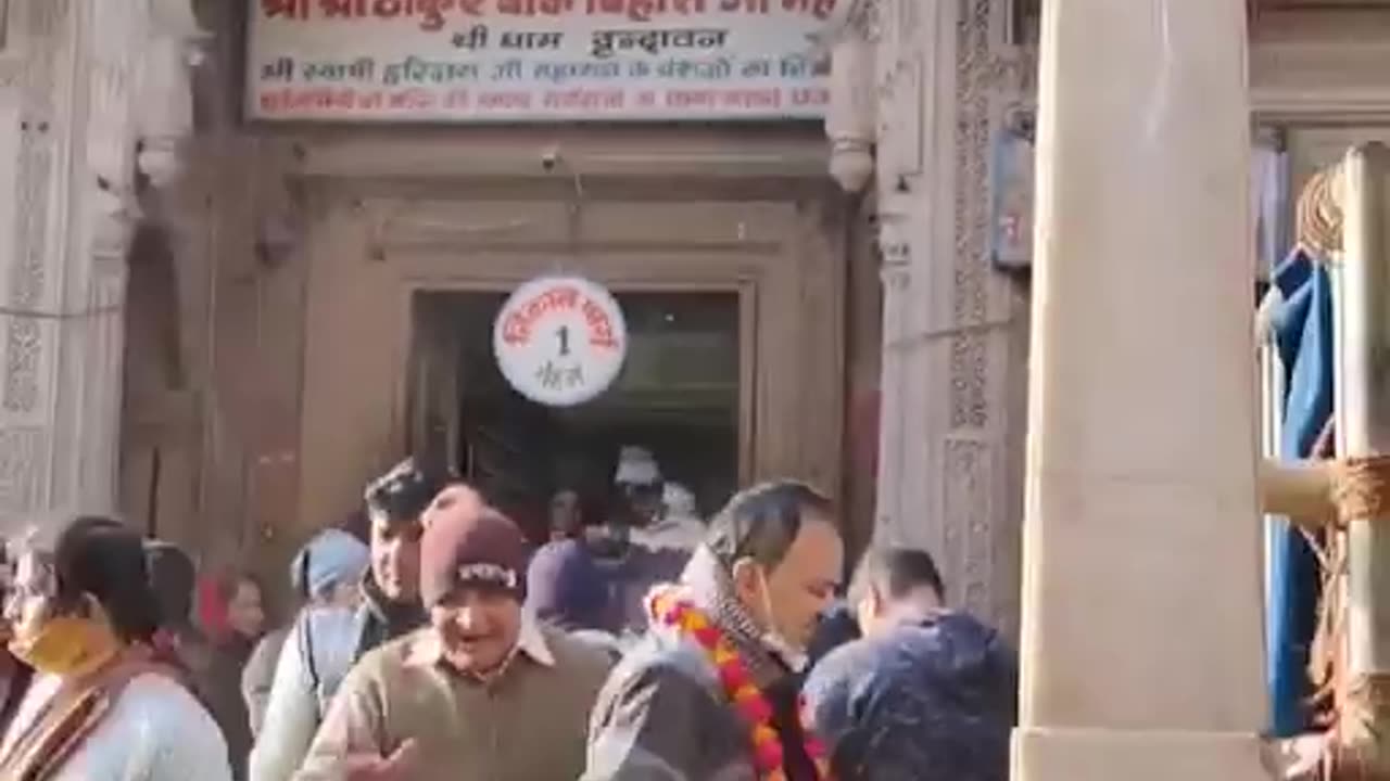 Radha Rani