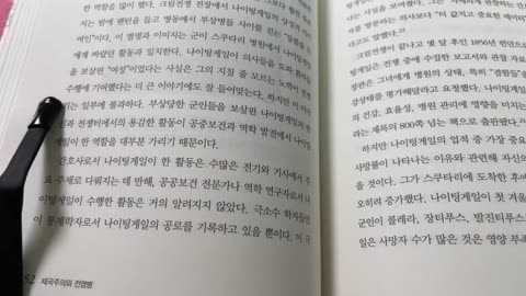 제국주의와 전염병, 짐 다운스, 카보베르데, 황열병, 죄수선, 넵튠호, 남아프리카공화국, 희망봉, 사이먼스만, 정육점, 케이프식민지, 영국, 죄수유형지, 반밤죄자협회, 호주