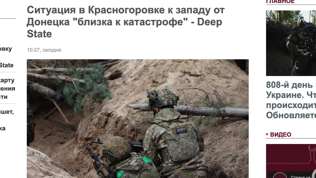 Пентагон признал катастрофу в Красногоровке