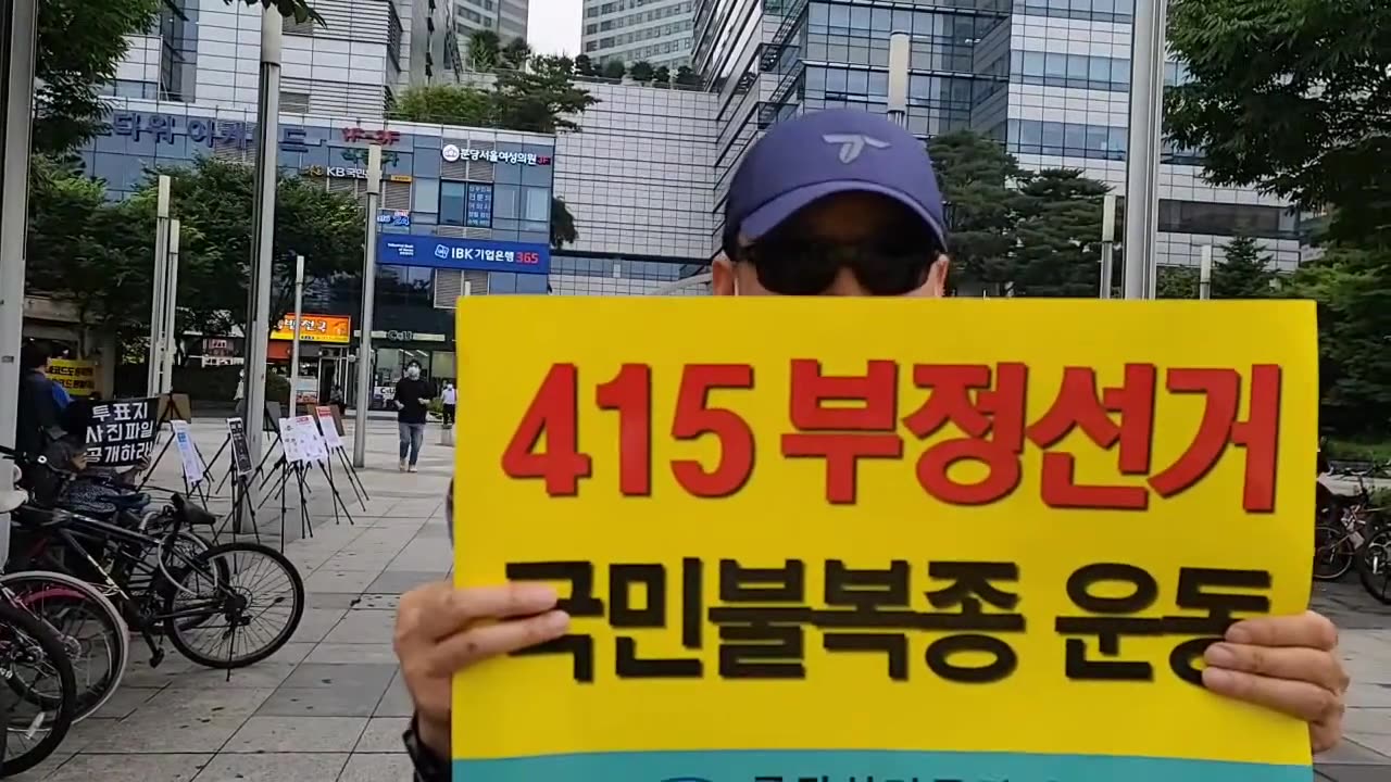 20200704_V3_S01(mos-neyIoy8)반중친미를 기초로 자유대한민국을 바로 잡아야 한다