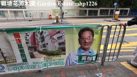 [1965年入伙] 觀塘花園大廈 Kwun Tong Garden Estate, mhp1226, Mar 2021
