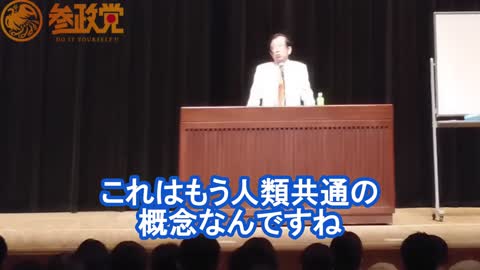 マスク着用の強制は犯罪です！ 科学的根拠が証明されていない感染症対策に於いてマスク着用を強要されている立場の方々はお気をつけて………