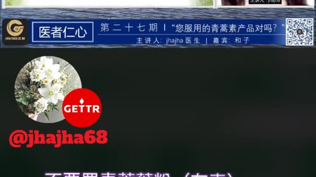 青蒿素不是青蒿葉粉