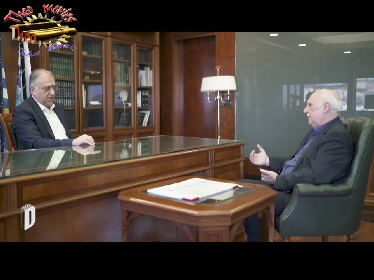 Αρνητές θεματοφύλακες ή παρακρατικοί προβοκάτορες