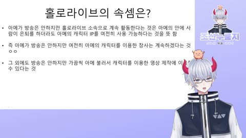 왓슨 아멜리아아메 활동 종료 졸업이 아니다!?