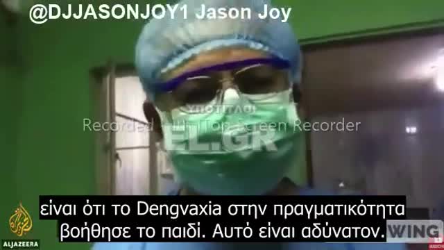 Πώς προέκυψε το αντιεμβολιαστικό κίνημα στις Φιλιππίνες