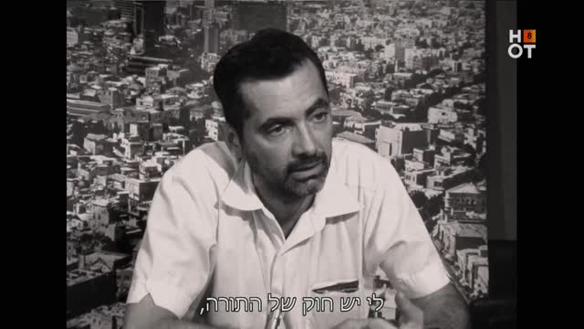הנביא כהנא ב