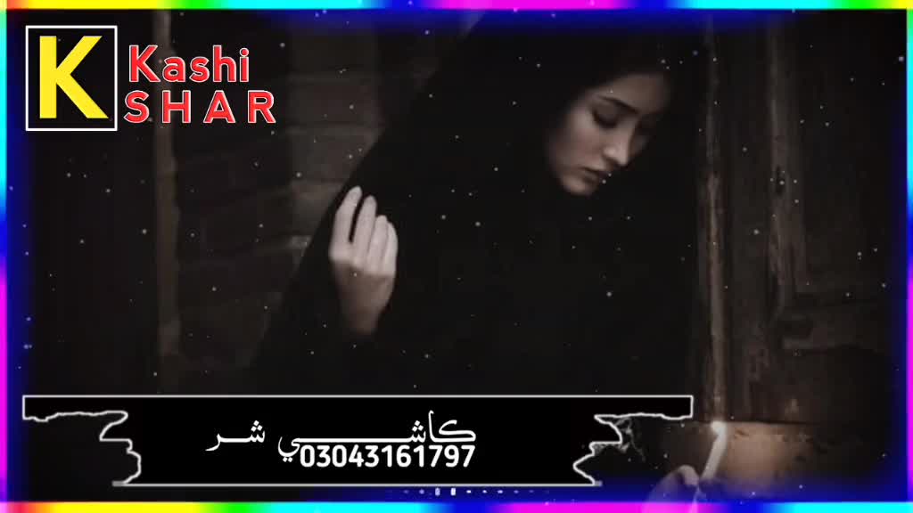 Heart Love Sad Song