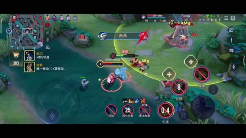 Come and watch Honor of Kings