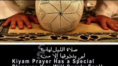 The Ultimate Pleasure of a Believer on This Earth - Qiyām Al-Layl | Shaykh Ahmad Jibril حفظه الله