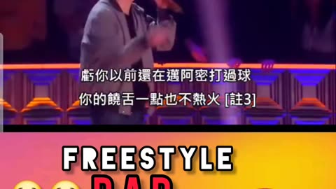 Freestyle rap battle Shaquille O'Neal vs Ken Jeong