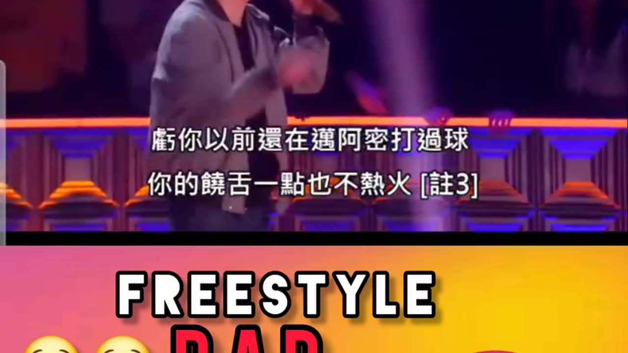 Freestyle rap battle Shaquille O'Neal vs Ken Jeong