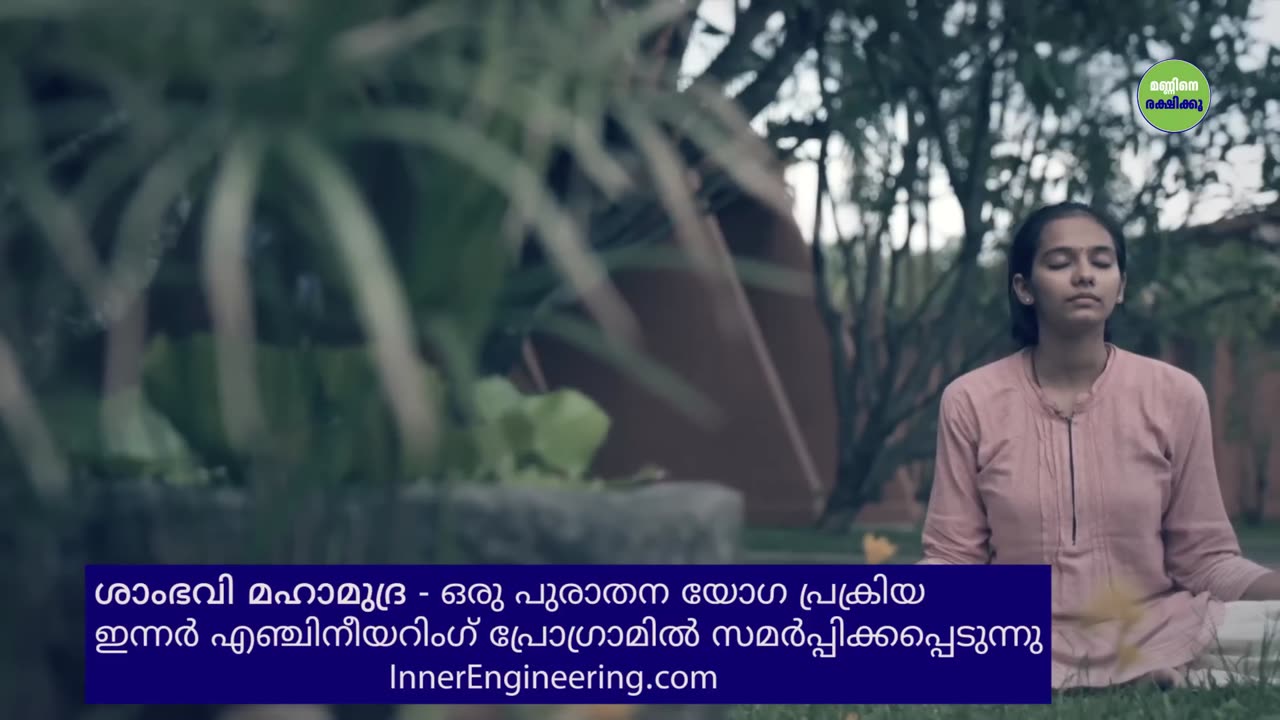 യുവത്വം നിലനിർത്താനും ഊർജ്ജസ്വലമായി ഇരിക്കാനും ഉള്ള 4 ഉപായങ്ങൾ Youthful Sadhguru Malayalam