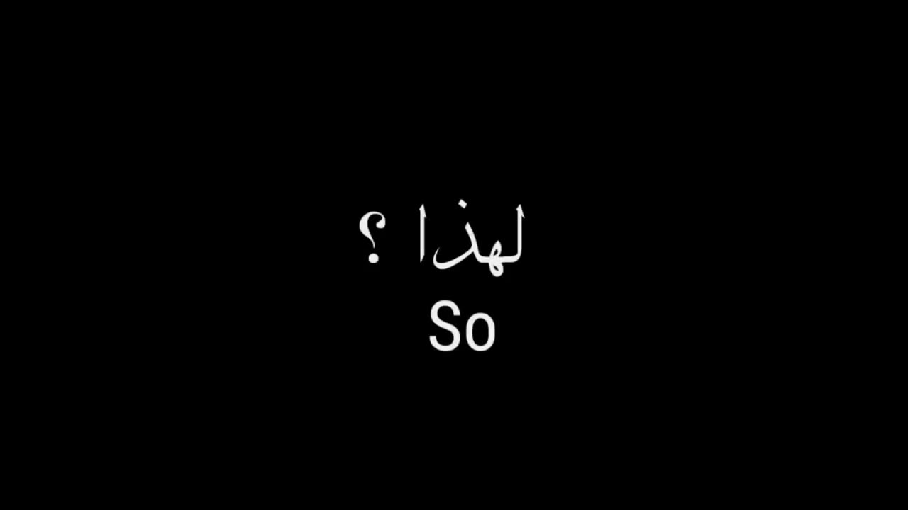 beautiful words