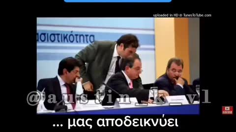 Τα λένε οι ίδιοι φανταστείτε τι βρωμιά υπάρχει εκεί μέσα