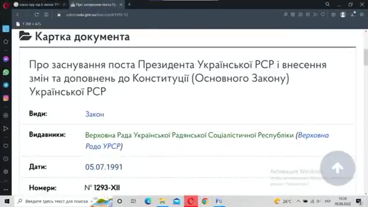 а що ж по факту_ - випуск 3(замість норм права - юридична КАЗУЇСТИКА!)