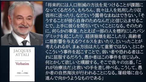 問題は"従順"な市民です。問題は、凶悪犯罪者が国の指導者となっている現実があるのにもかかわらず、それでも人々が、"従順"であり続けていることなのです。