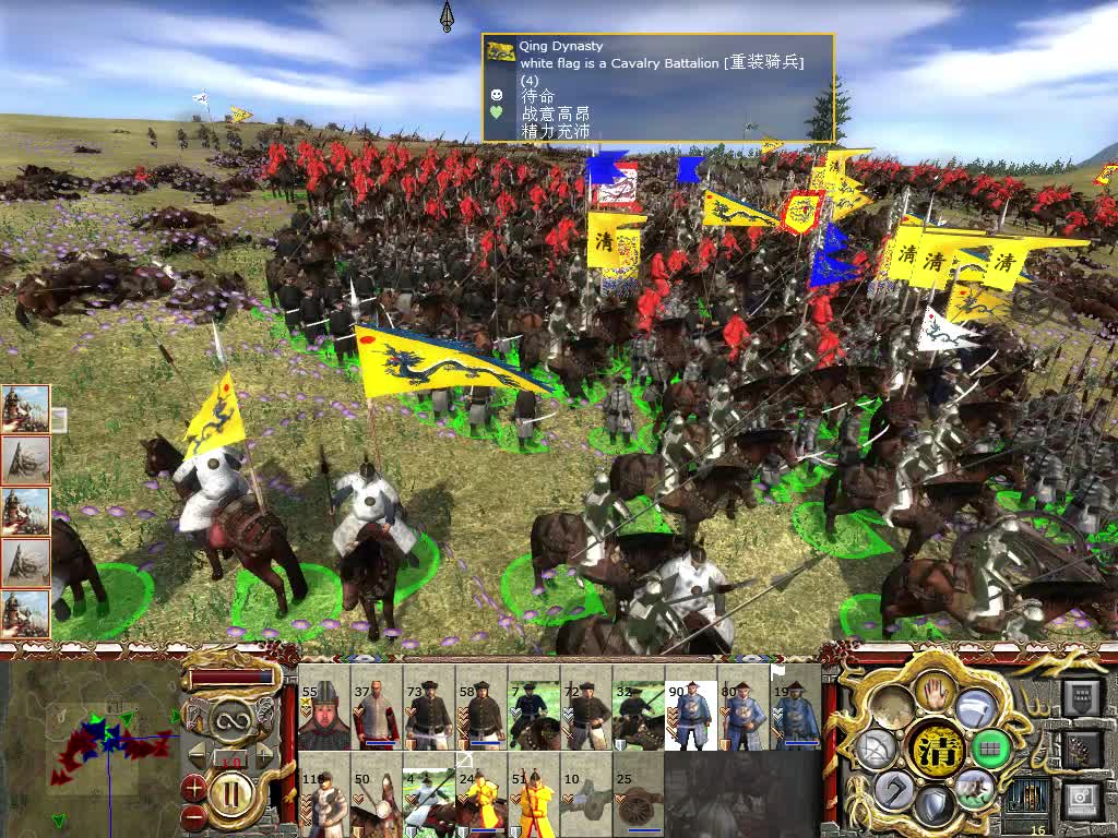 Fall Of Ming Mods Medival II Total War Version 3.2