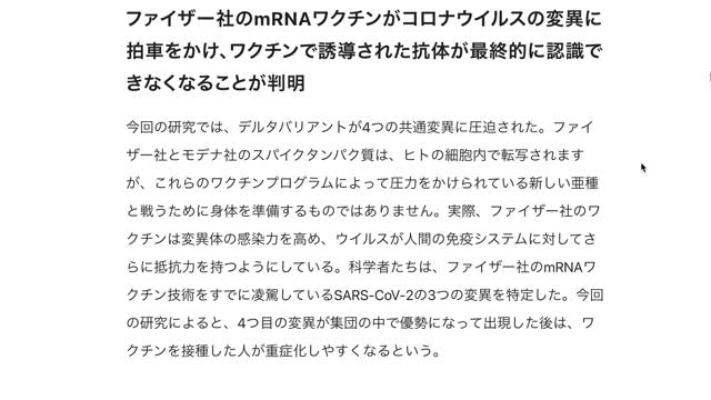時を刻む爆弾:「完全にワクチンを接種した人」がコロナウイルスの新種に再感染した場合、疾病が拡大する-研究結果