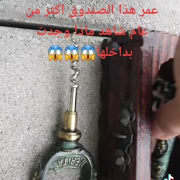 The is box 200 yaers