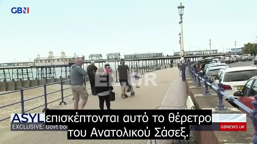 Τι συνέβη σε αυτό το μικρό χωριό στο οποίο είπαν να δεχτεί 1500 «πρόσφυγες»;