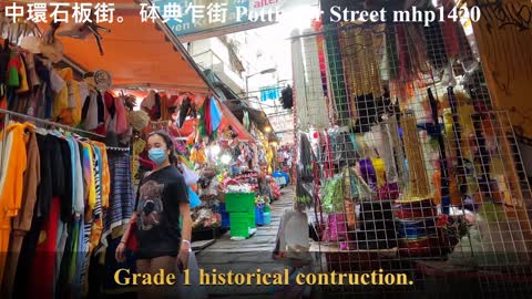 中環石板街。砵典乍街 04 Pottinger Street, mhp1420, May 2021