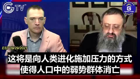 大鬍子醫生：疫苗可能造成多種致命疾病，引發潛在的種族滅絕事件