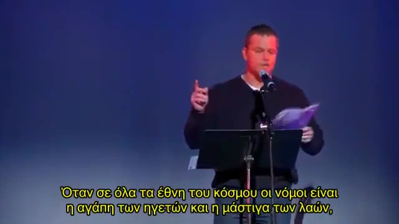 Το πρόβλημα είναι η πολιτική υπακοή !