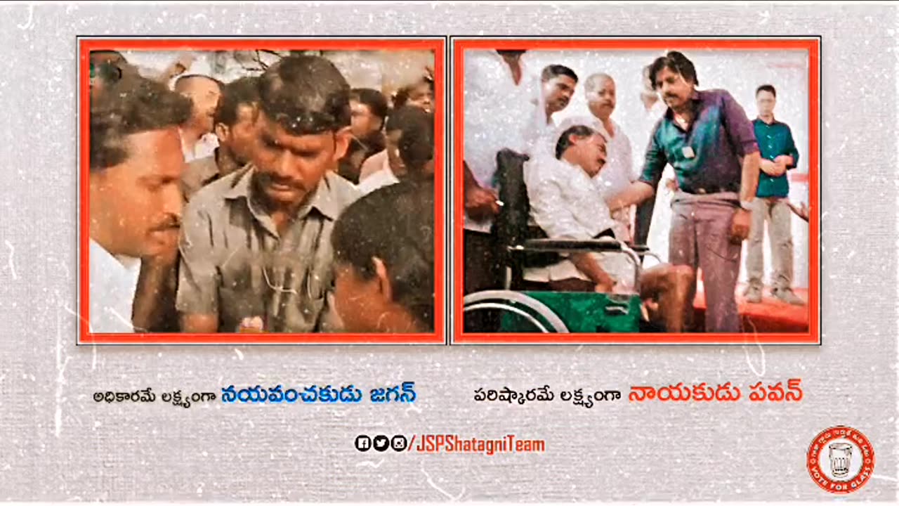 Janasena