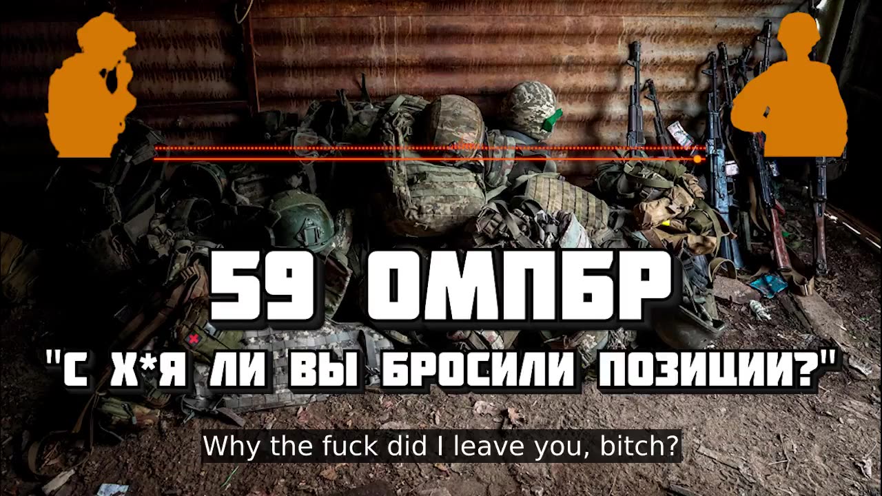 AFU 59th Brigade Collapse
