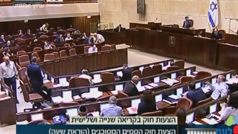 Izrael usvojio kontroverzni zakon, arapski jezik više nema ravnopravan status