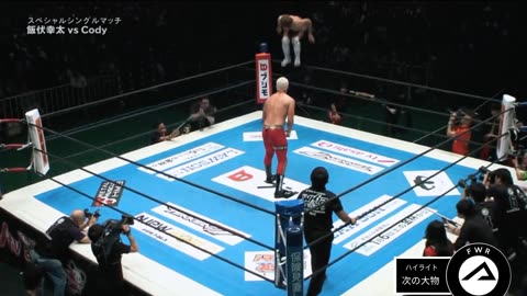 NJPW Wrestle Kingdom 12 - Highlights