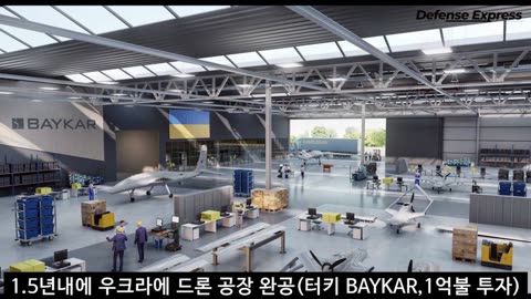 드론은 알고있다! 당신들이 한일을,,,