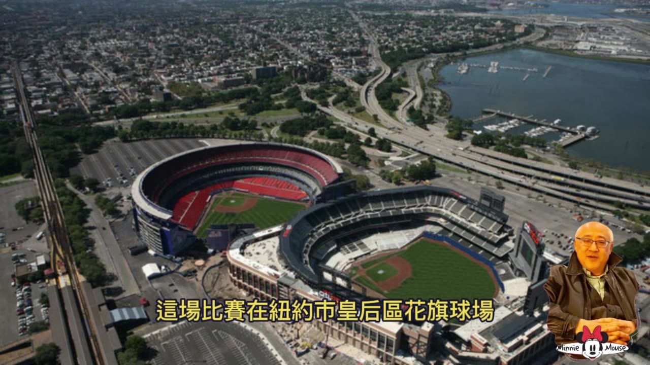 運動天地-場邊人語 紐約主場-空留愁惆