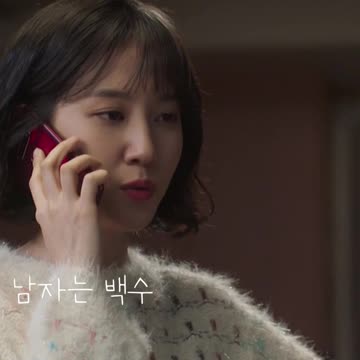 남자는 백수_스토브리그9편 Stove League#Shorts