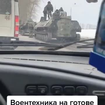 Valuyki, Russia which is approximately 5 miles from the Ukrainian border