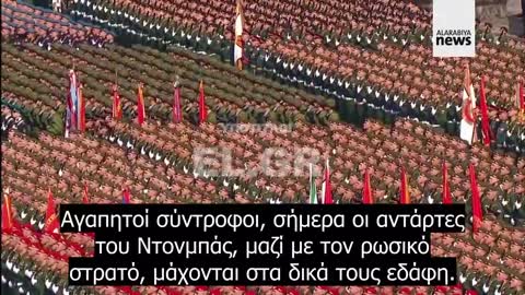 Πούτιν - ‘Η Δύση ετοιμαζόταν να εισβάλει στη γη μας’