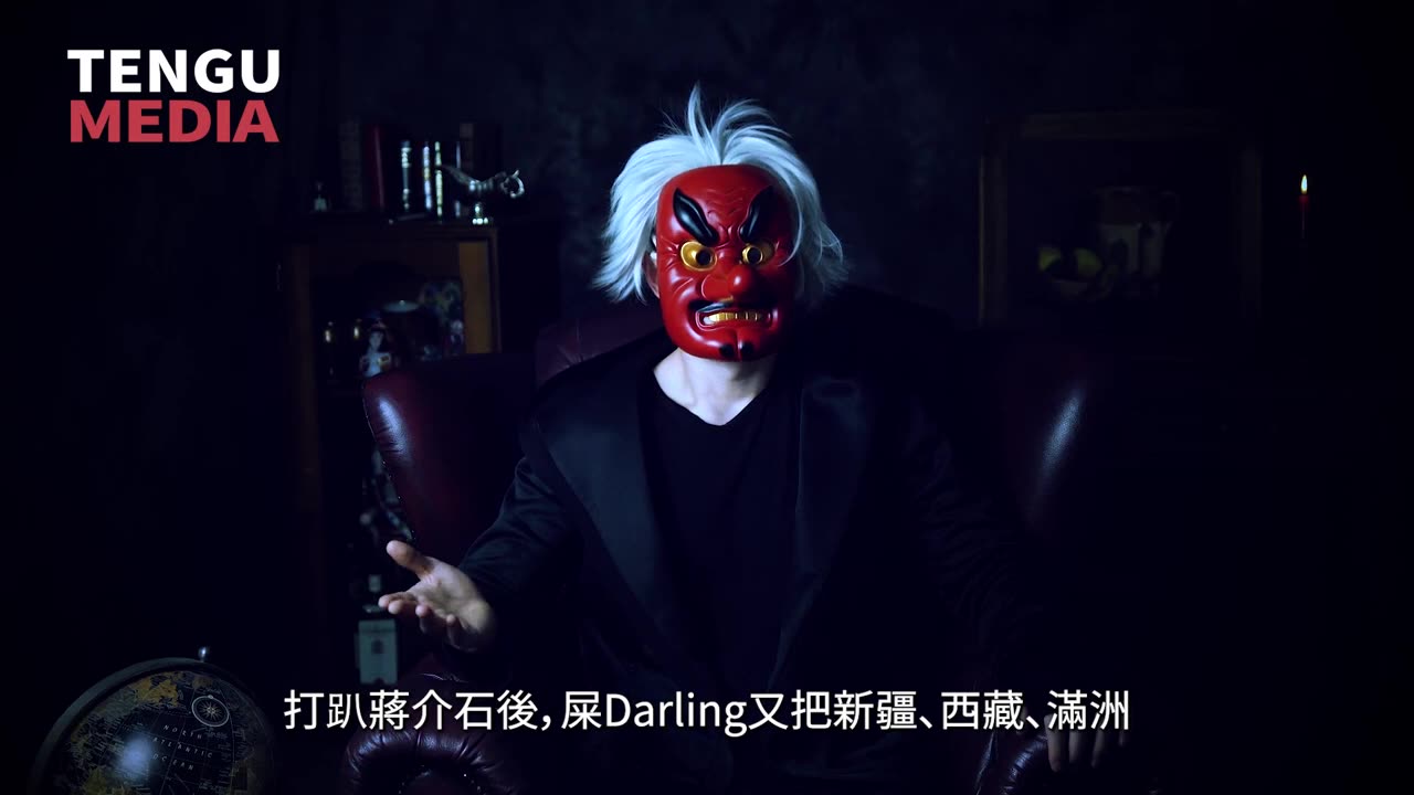 天狗觀眾問答2024版！