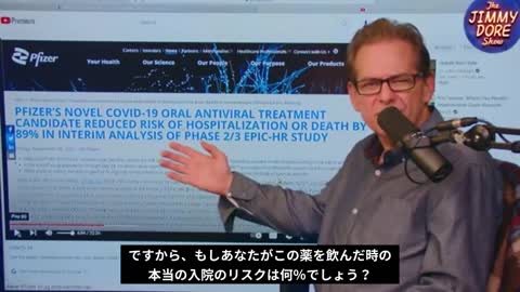 特許切れの安価な薬、イベルメクチンのCovid-19への有効性