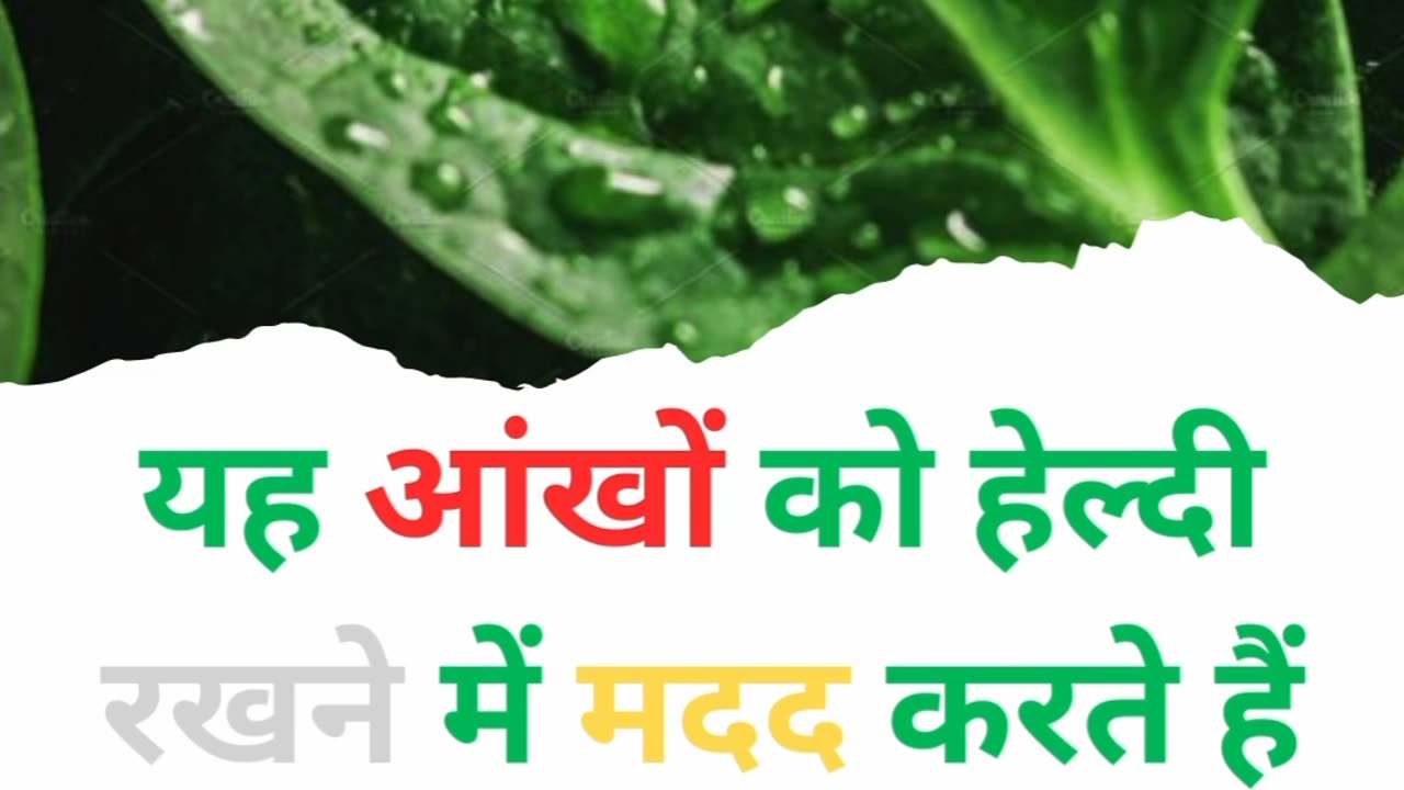 PALAK KI SABZI KHANE SE KYA KYA FAYDE HOTE HAI #viral #like #trending #follow #benefits